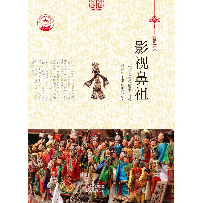 正版新书】大停滞?:优选经济的潜在危机与机遇萨蒂亚吉特·达斯97