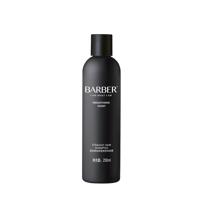 理发师BARBER直发垂坠顺滑亮泽250ml洗发水 男女卷直发去头屑修护控油持久留香学生