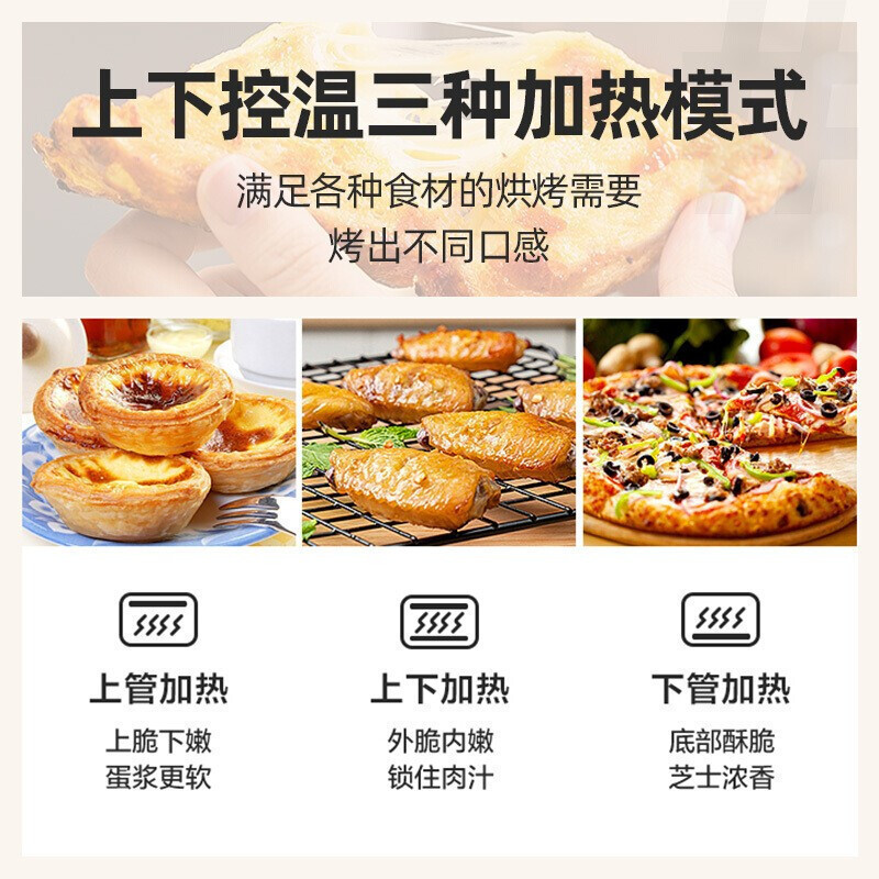 美的(Midea) 电烤箱PT4002上下控温三种加热模式40L大容量家庭家用烤箱 全自动台式蛋糕烘焙烤箱