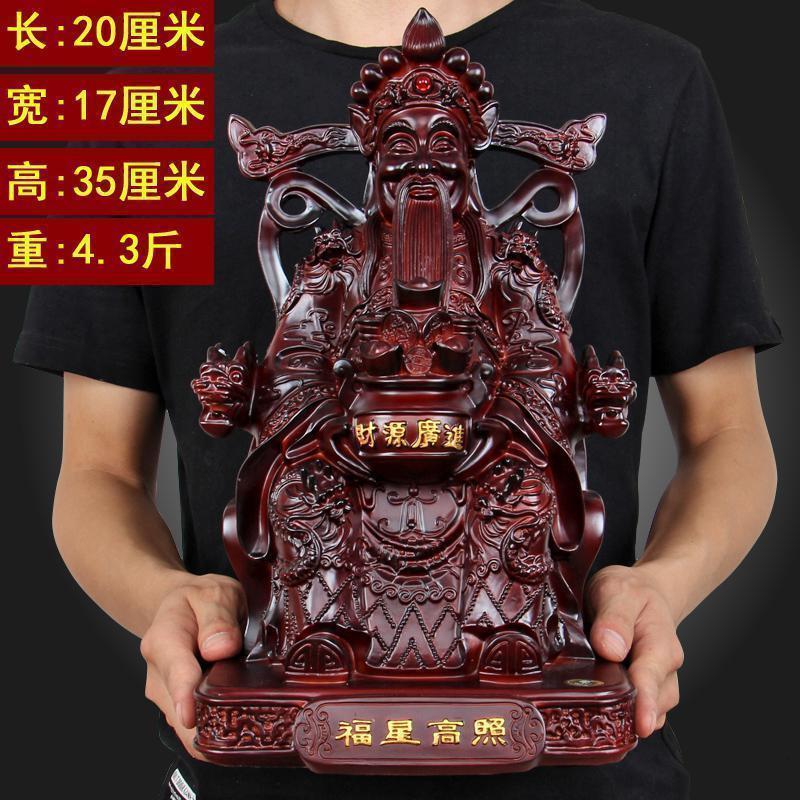 美帮汇爷佛像摆件文范蠡客厅办公室店铺开业乔迁供奉摆设高清大图
