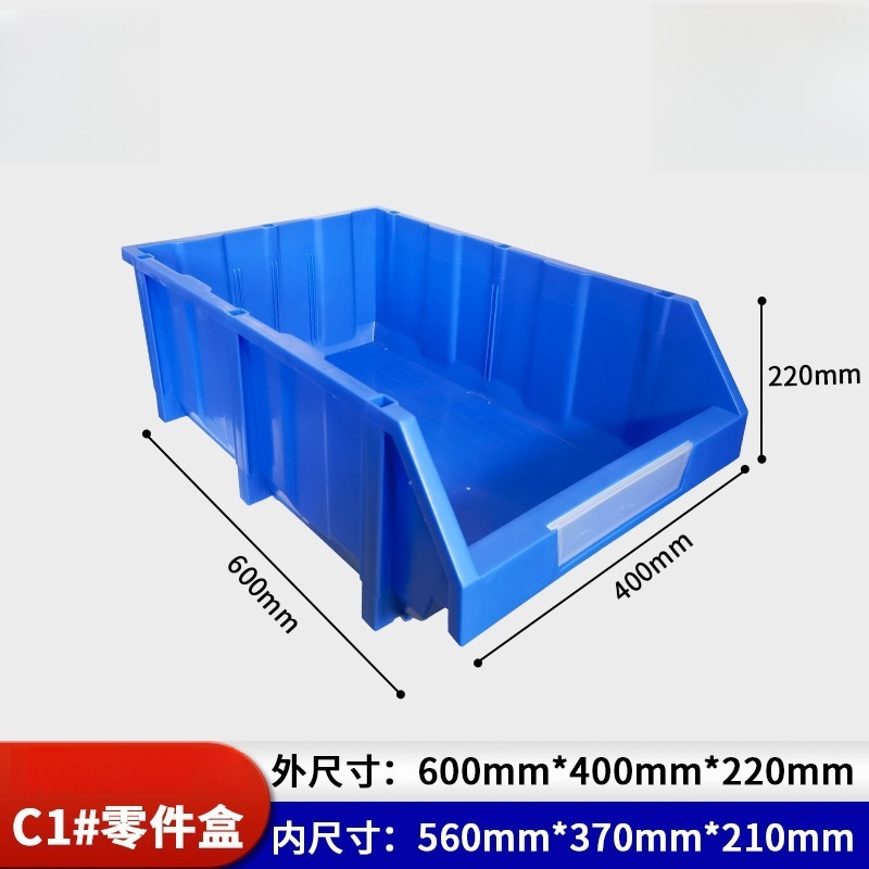依韵珂塑料零件盒600*400*220mm个高清大图