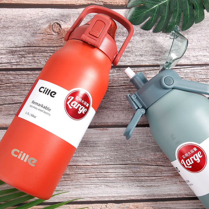 希乐Cille希乐保温杯大容量男女316不锈钢保温瓶便携旅行水杯壶旅行户外车载壶