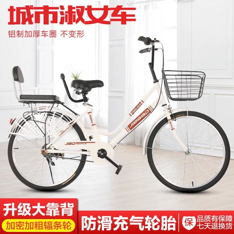 24 26寸成人学生免充气实心胎超轻自行车高清大图