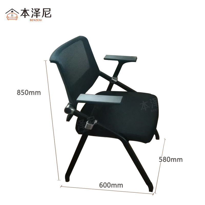 本泽尼 折叠培训椅 HTZ-ZDW053 580*600*850mm 把高清大图