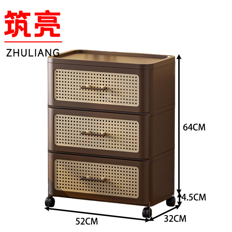 筑亮 收纳柜 Z523组