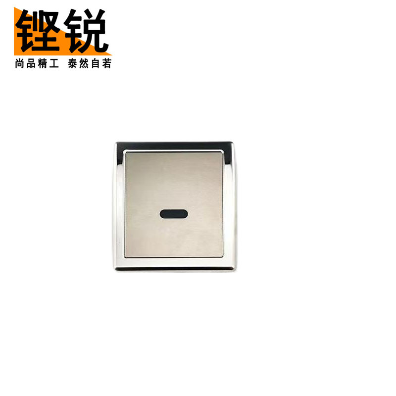 铿锐 大便斗感应器 自动感应冲洗器 交直流两用 ST66 个高清大图