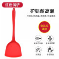 梦创硅胶铲家用厨房 红白黑颜色随机 红色锅铲（不伤锅/耐高温）