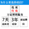 LED硬灯条12v48v60v伏电动三轮车电瓶灯带夜市灯管地摊灯超亮照明 48V单排裸板不带槽36灯半米 暖黄 其它