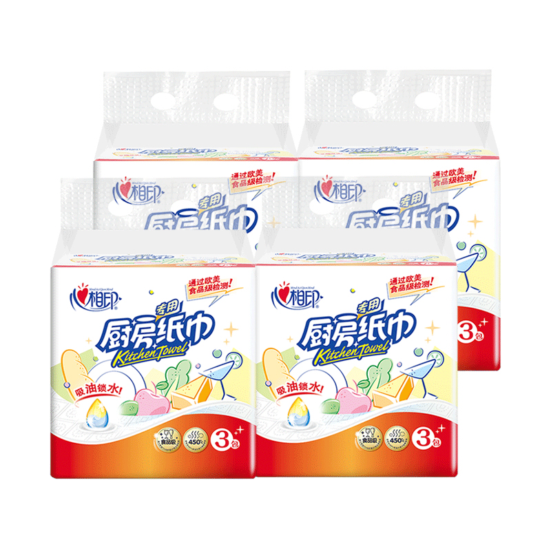 心相印 加厚吸油锁水 食品接触级 70抽塑装无印花抽纸/厨房纸巾单提装KDT170