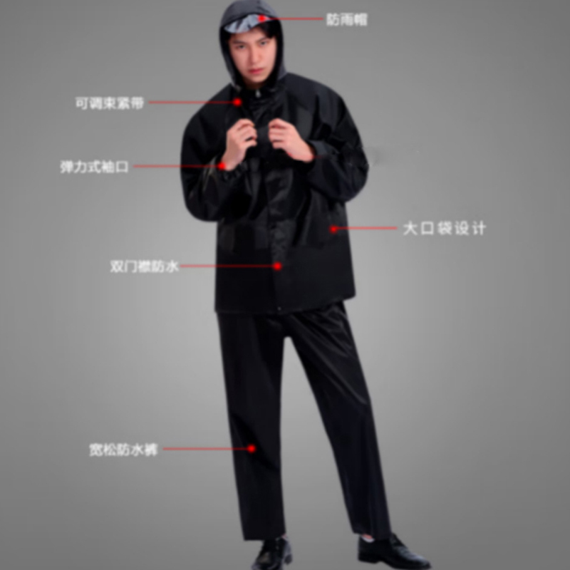萨威帝尔 175 分体式 雨衣 1.00 件/套(计价单位:套)黑
