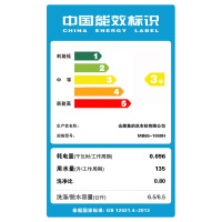 美的（Midea）MB65-1000H 波轮洗衣机 6.5公斤全自动家用宿舍小型迷你容量童锁 灰色