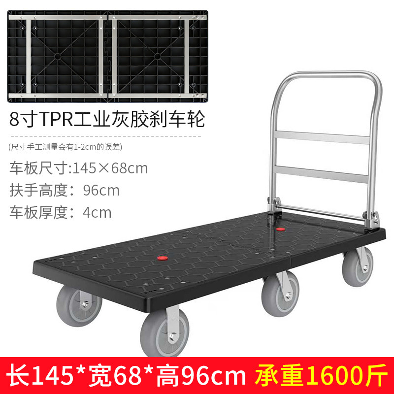 豫汉迎加长推车 小推车刹车轮145*68*96cm个