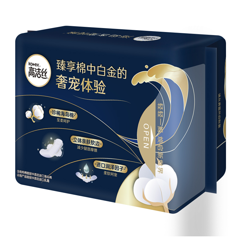高洁丝海岛奢宠纯棉极薄夜用卫生巾海岛棉280mm 11片高清大图