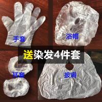 卡佛尼植物上色洗露植物染剂白转黑上色卡弗尼洗水炫彩洗露染膏