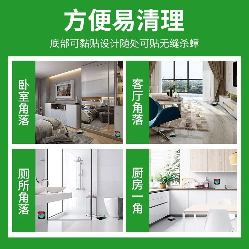药强效全窝端家用神器蟑螂丸一窝端一锅端蟑螂灭蟑螂饭店无毒|[两居室]12枚