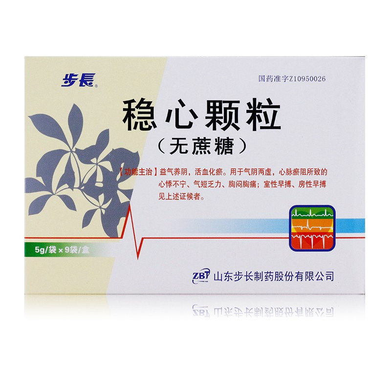 步长稳心颗粒5g9袋盒