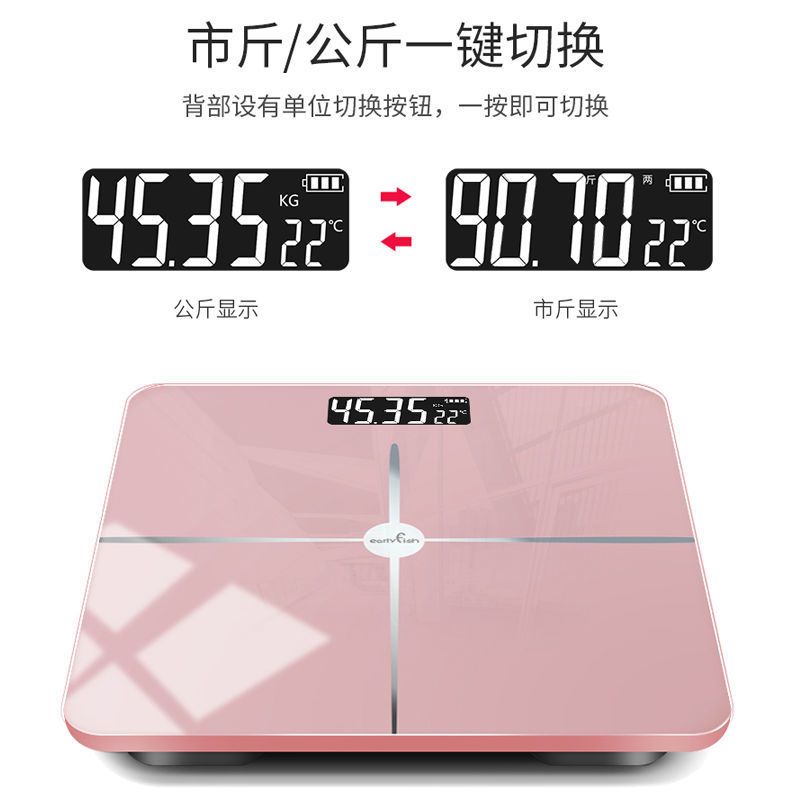 电池款黑色(体重秤) 体重秤电子秤家用小型精准女生宿舍耐用高精度充电款人体称体重计