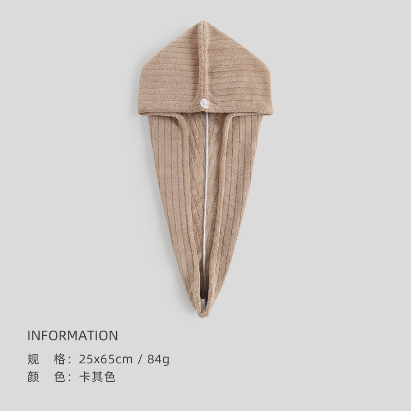 洁丽雅干发帽抗菌超强吸水速干女加厚浴帽巾洗头擦头发包头毛巾帽子814-1 卡其色