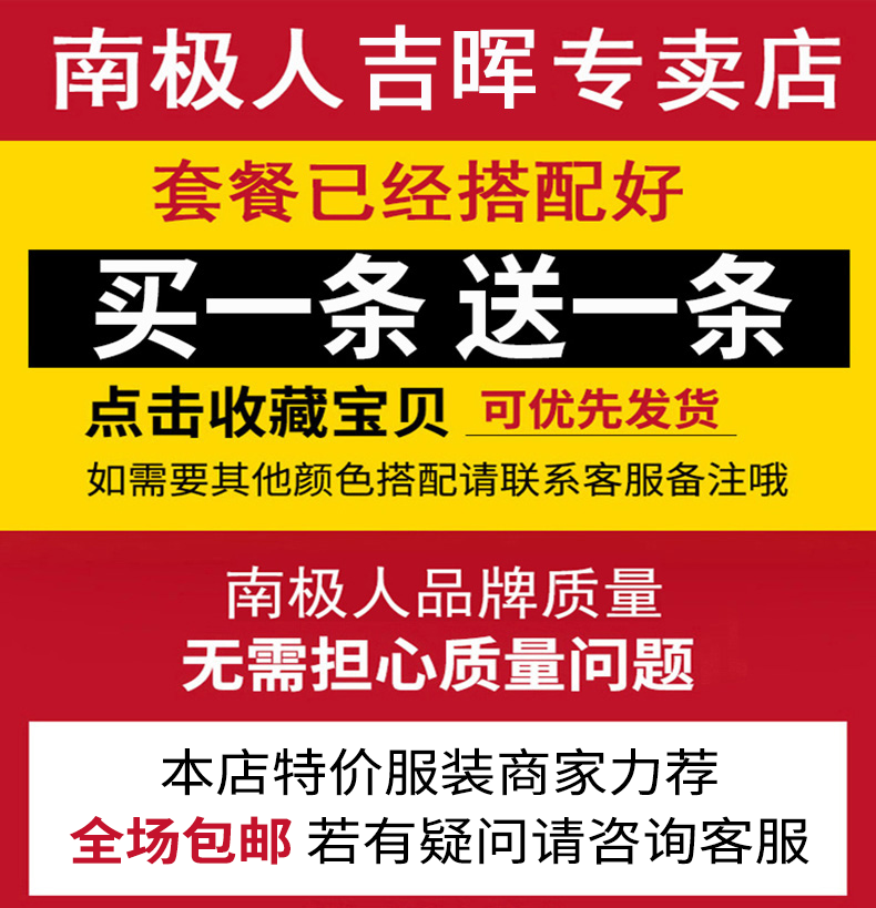 SUNTEK春秋季长裤子男士休闲裤修身韩版潮流运动裤灰色男裤宽松直筒西裤西裤高清大图