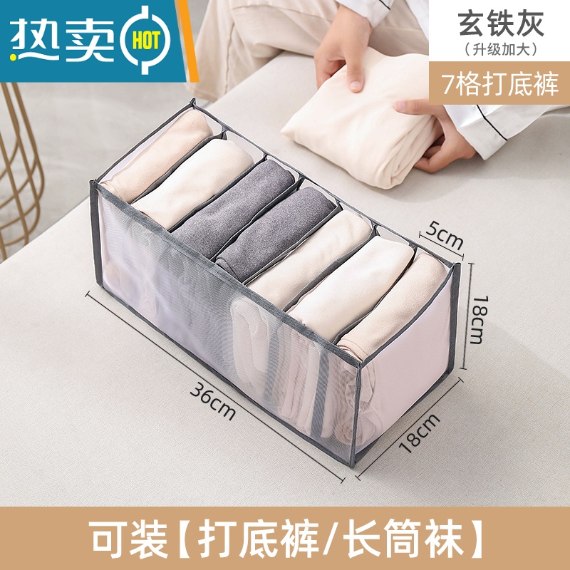 敬平衣柜收纳器分层放裤子衣服整理袋子抽屉式分格盒收纳箱家用收纳收纳柜高清大图