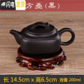 三维工匠宜兴紫砂壶特价仿古壶纯手工壶朱泥西施壶石瓢壶陶瓷小茶壶泡茶壶 黑色方壶