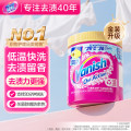 渍无踪（Vanish） 470g/瓶@ 全能爆炸盐漂白剂彩漂粉 （计价单位：瓶）