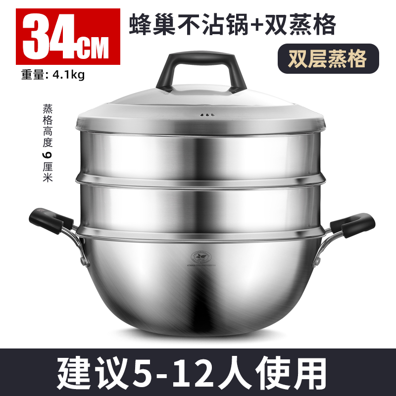 康巴赫不粘锅深炒锅无涂层大号不锈钢炖锅双耳老式平底家用煮锅34 DCF34A1带两个格[304钢 康巴赫 炖炒锅送304高清大图