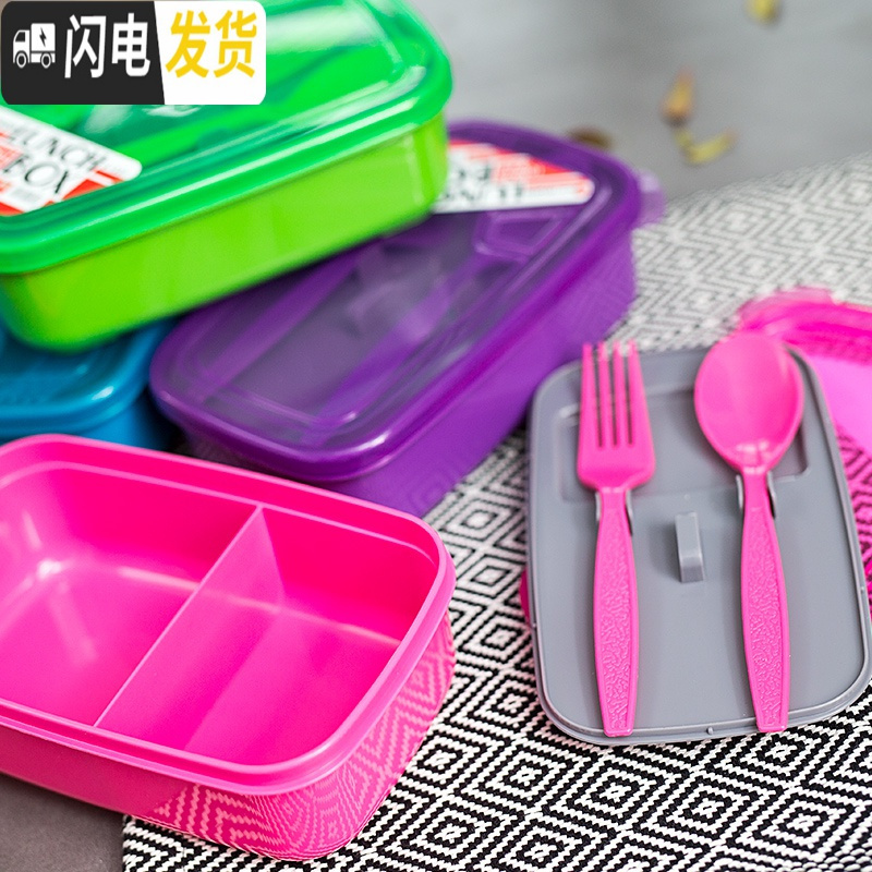 三维工匠塑料分格便当盒学生上班族便携饭盒自带叉匙餐盒 紫色