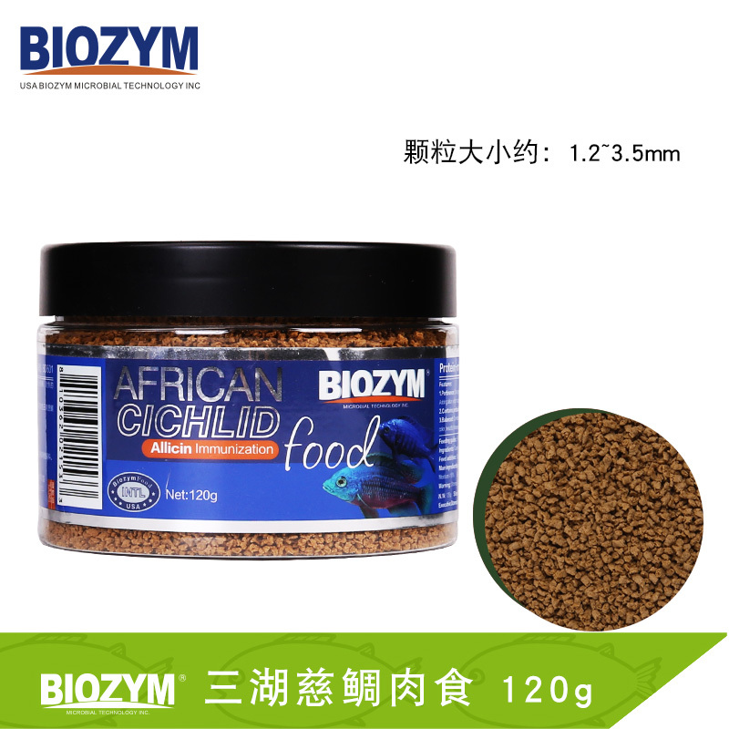 百因美饲料灯鱼斗鱼慈鲷龟粮热带鱼贴片螺旋藻鱼粮孔雀鱼开口鱼食