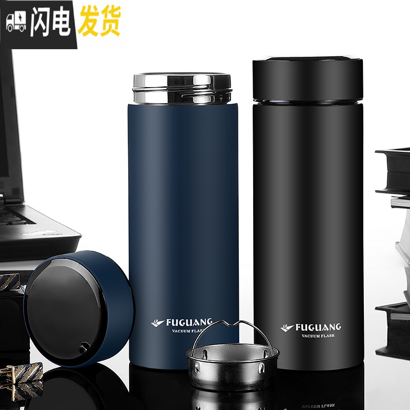 三维工匠真空保温杯女男士商务直身杯车载水杯不锈钢创意情侣刻字定制 420-磨砂玫瑰金高清大图