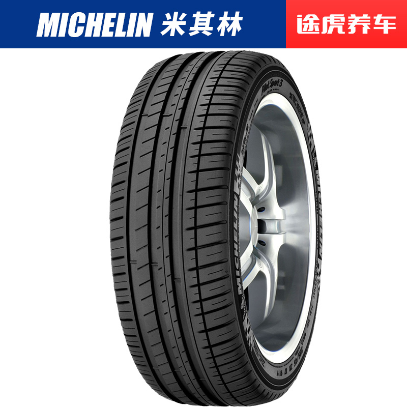 米其林轮胎latitudesport325555r18109hzp
