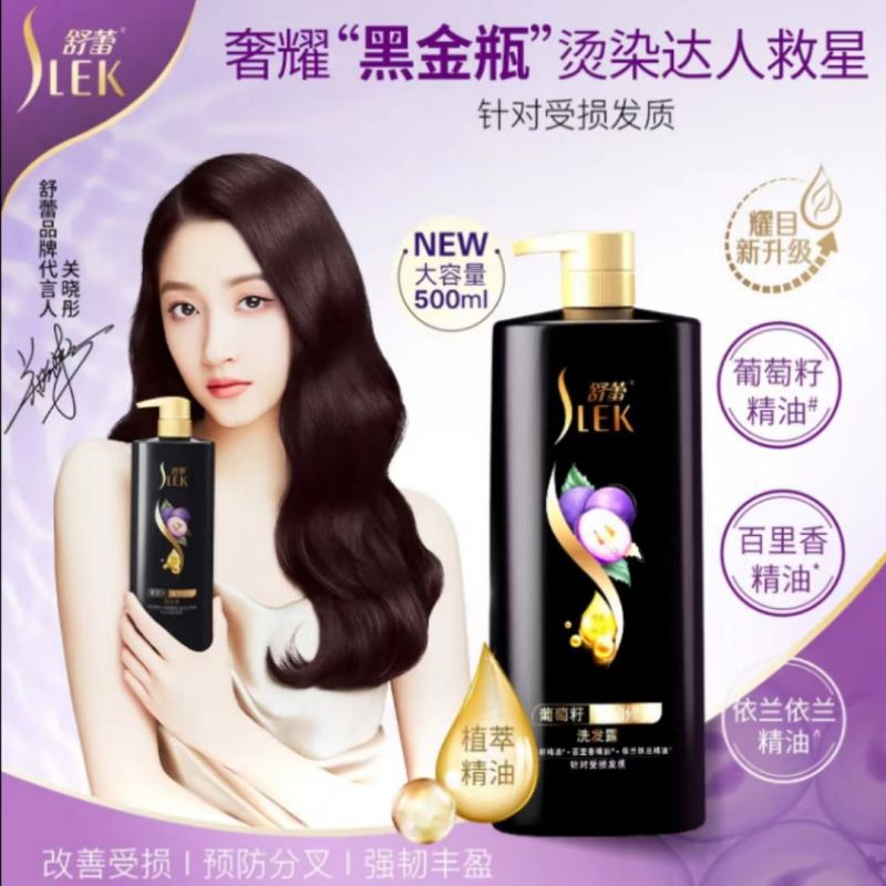 舒蕾葡萄籽强韧修护洗发露500ml高清大图