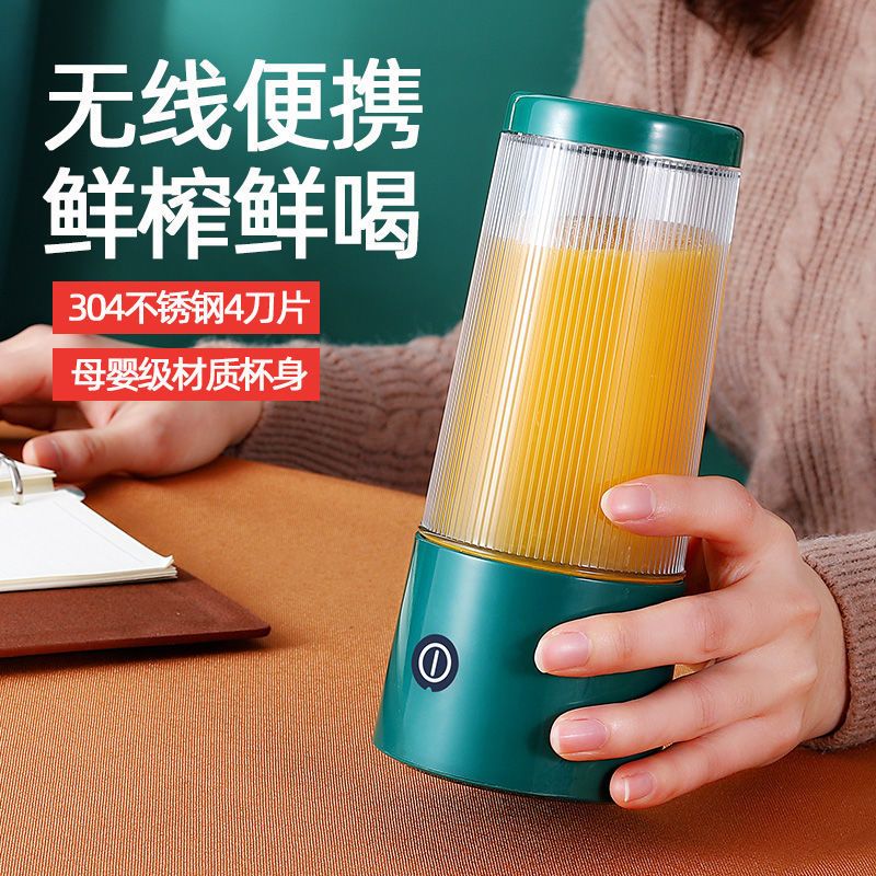 榨汁机便携式家用学生榨汁杯随身小型充电式无线全自动水果榨汁机 北欧粉 升级版[四叶钢刀+大动力]