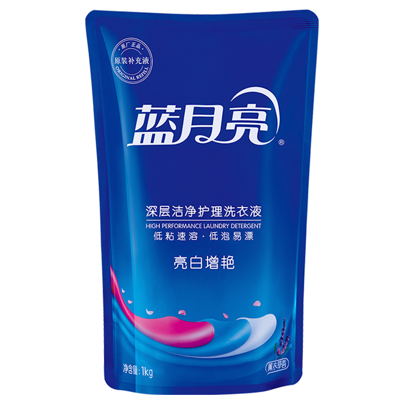 蓝月亮 洗衣液机洗1kg*2瓶+500g*5袋优惠装套装薰衣草香亮白增艳