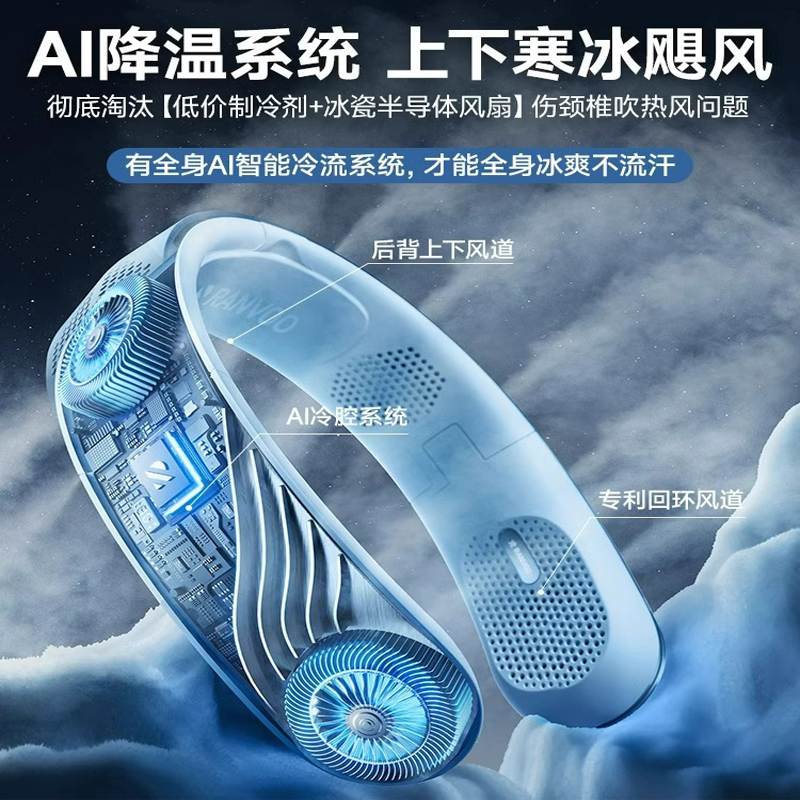 锐舞(RANVOO) 挂脖风扇懒人迷你随身便携运动无叶充电头戴式挂脖子戴颈式小空调 FG2C