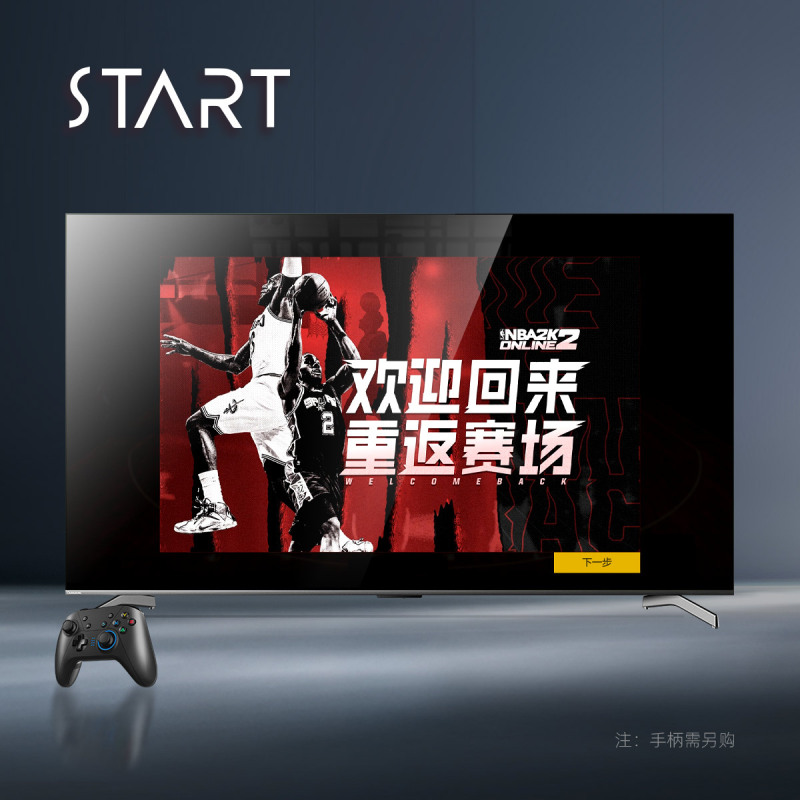 长虹86D5P PRO 86英寸4K超清大屏免遥控语音3+32GB 全面屏 杜比音画 全金属平板液晶电视机