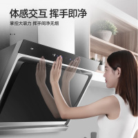 优盟D808V油烟机21m³抽油烟机侧吸式家用厨房吸排抽油烟机大吸力烟机自动