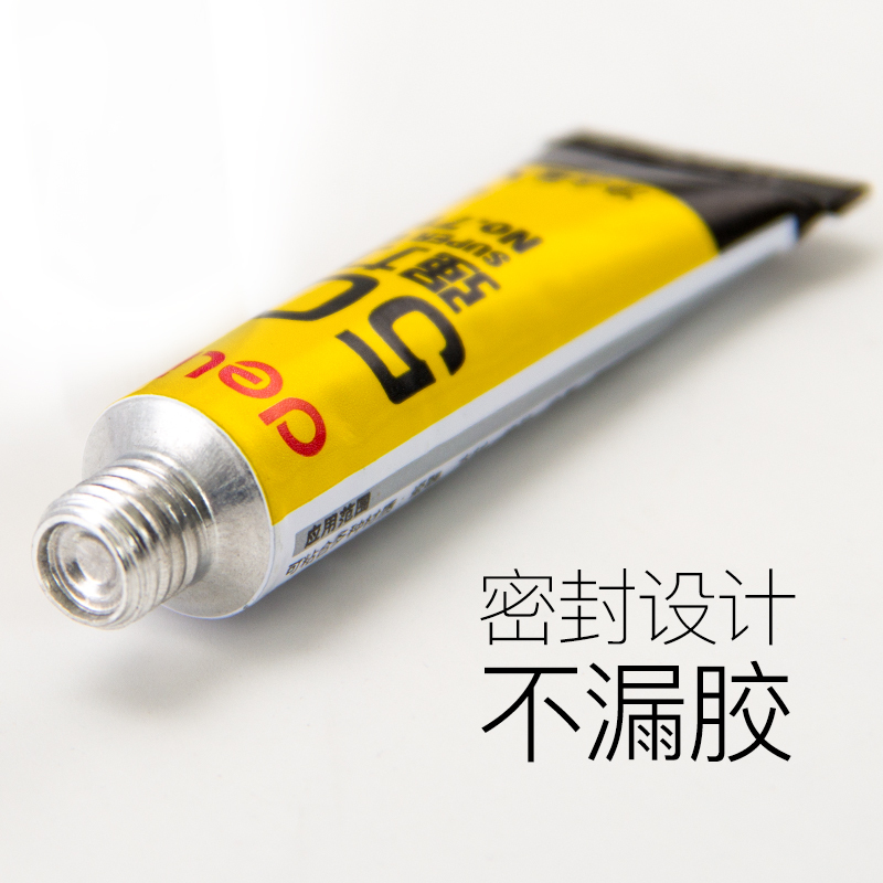 得力(deli)7146强力胶水特快520木工沾塑料金属粘合剂快干胶粘鞋子补鞋胶透明DIY饰品材料万能胶胶水8支/盒