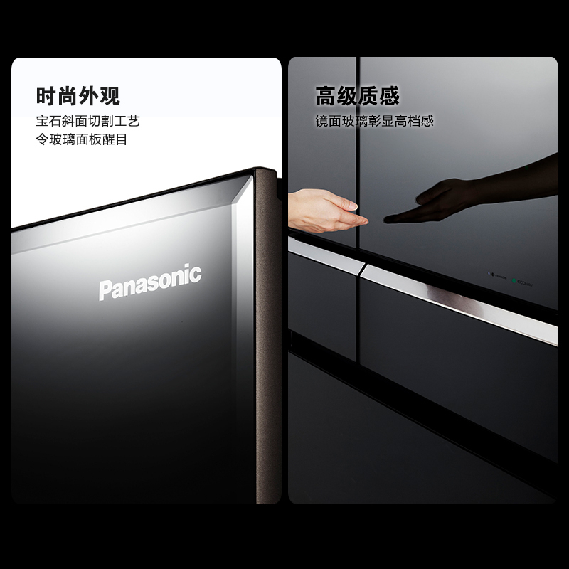 松下(Panasonic)659升原装进口 镜面玻璃多门冰箱 风冷无霜家用大容量 自动制冰纳诺怡除菌净味 线下同款