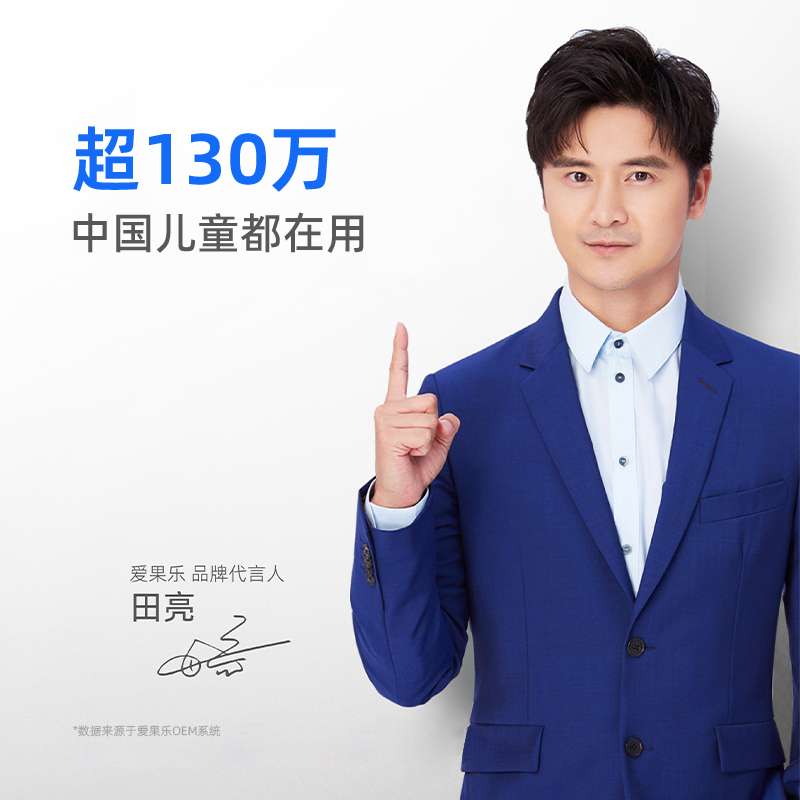 爱果乐 学习桌 收藏家6pro儿童学习桌实木欧式学龄前儿童手拉书架