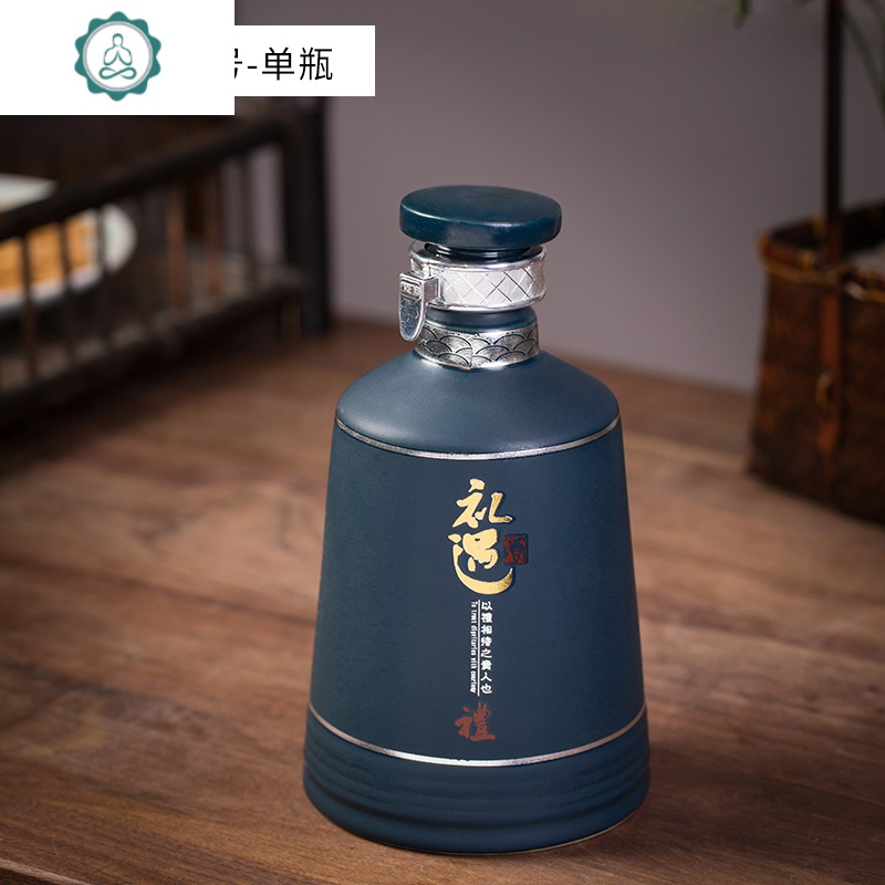 景德镇白酒酒瓶陶瓷空瓶子一斤装酒坛子空瓶密封小的创意私人定制封后