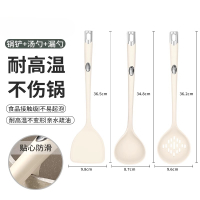 铂金硅胶锅铲家用不粘锅专用食品级耐高温炒菜的铲子套装N8169