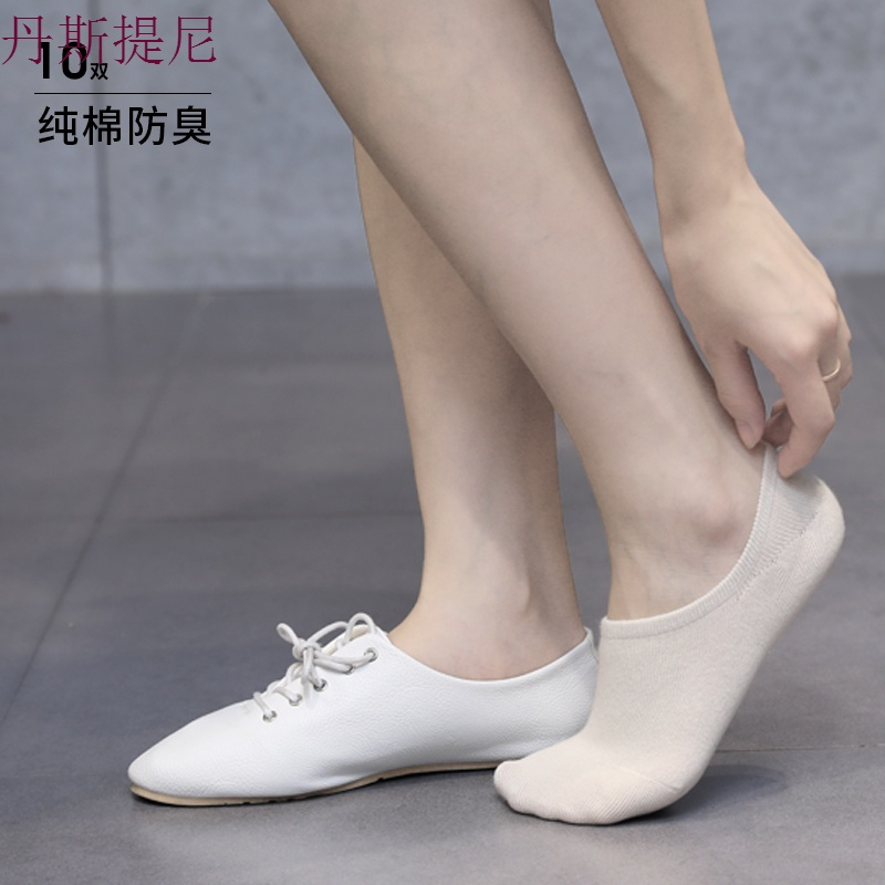 袜子女士纯棉浅口船袜秋季低帮运动短袜棉袜硅胶防滑四季隐形袜女