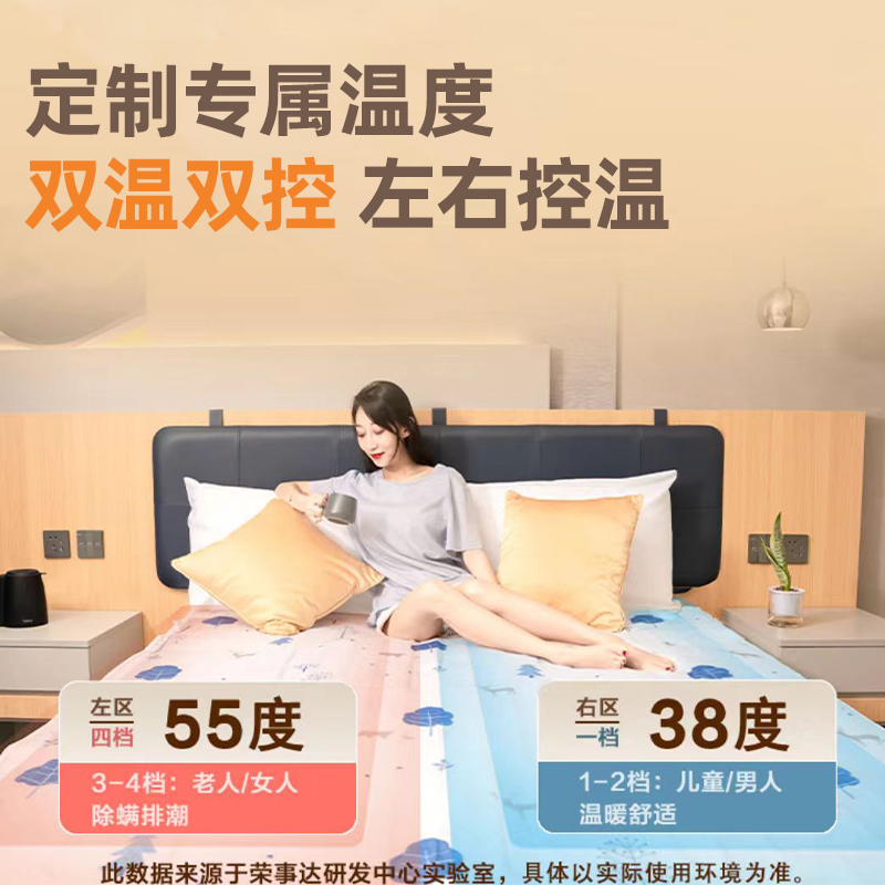 荣事达Royalstar单人宿舍家用电热毯冬季1.5M*0.7M单控四档调温 自动断电 安全 暖身舒适高清大图