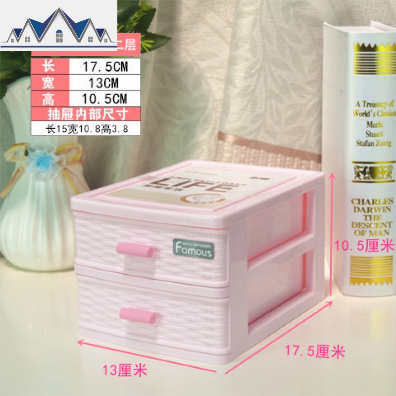 儿童发饰迷你塑料收纳盒桌面可爱女孩小号多层抽屉式头饰品首饰盒_17_892 迷你田园风格红色二层