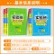 数学 苏教版 四年级上 [正版] 实验班提优训练四年级上册下册 语文数学英语全套人教版北师大小学课堂同步训练测试卷题辅导