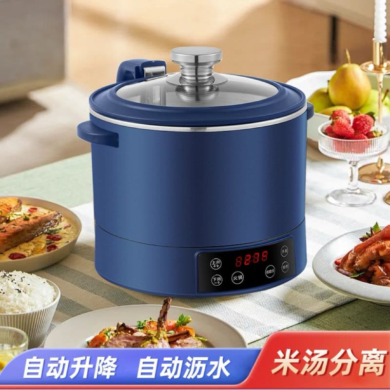 统厨 智能升降式米汤分离电饭煲小型多功能蒸煮电饭锅沥米饭图片