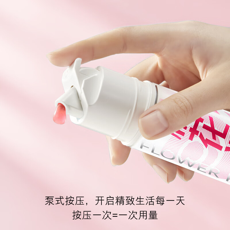 冷酸灵专业抗敏感(新)泵式牙膏组合装(极花语+极光感)各1支 缓解牙齿敏感清新口气去渍有效洁白