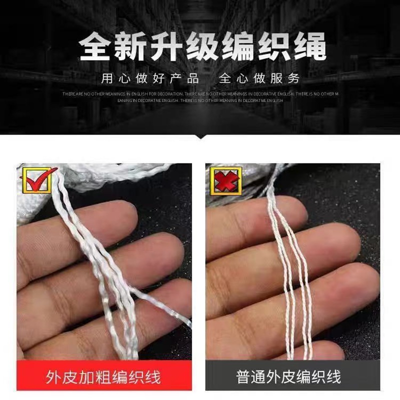 德力彩 尼龙绳 拉绳 16mm 米高清大图