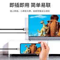 上店 志琪手机连接电视机线安卓苹果usb转hdmi高清同屏转换器有线学生上网课同屏线